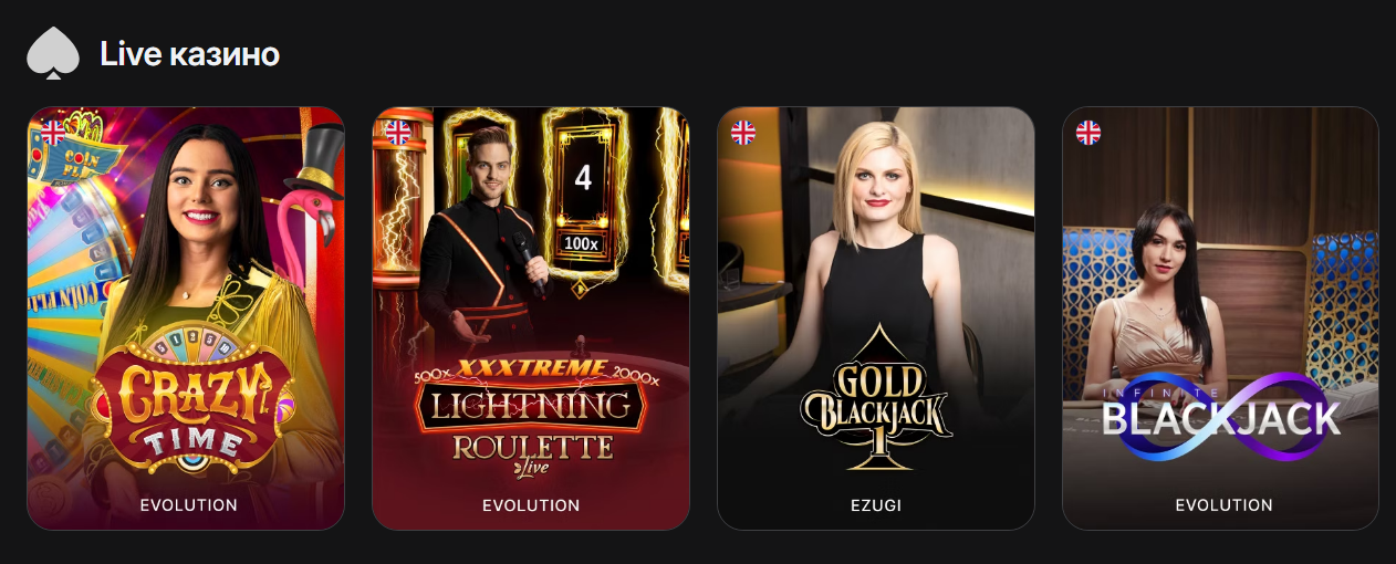 1win играть онлайн